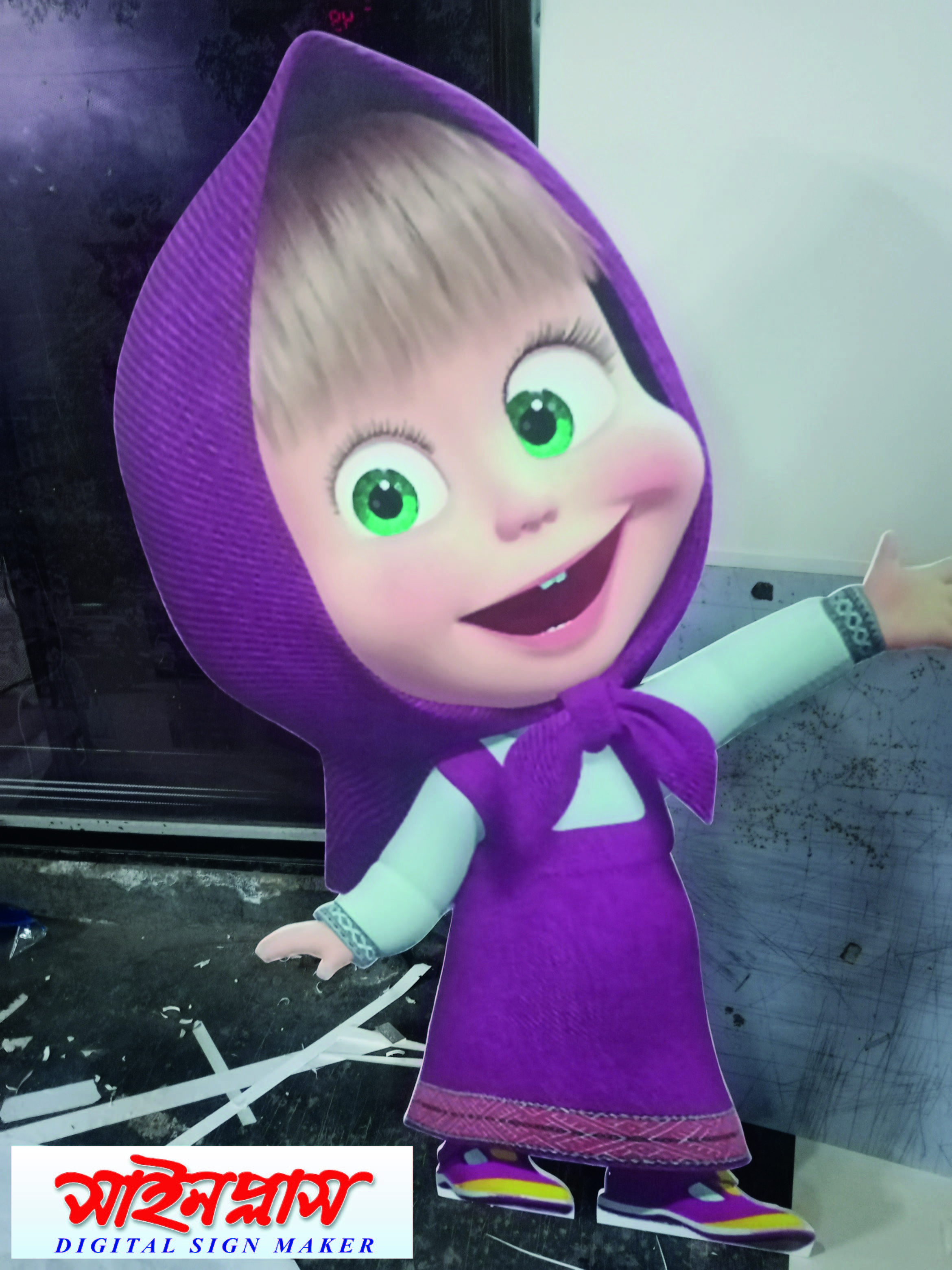 Masha doll