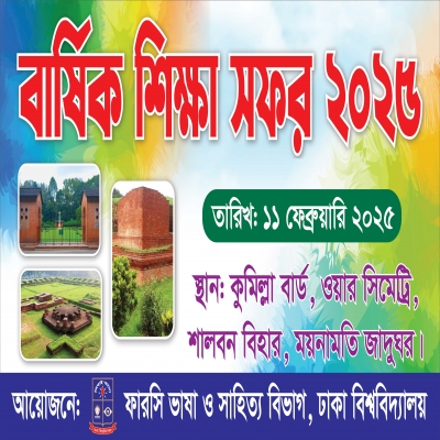 Pvc Banner