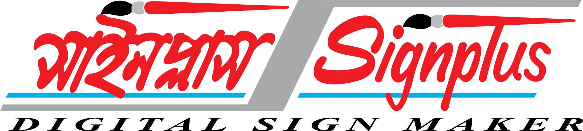 Signplus